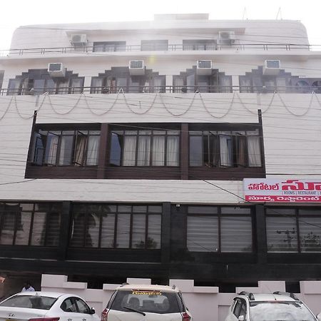 Rājahmundry Hotel Surya المظهر الخارجي الصورة